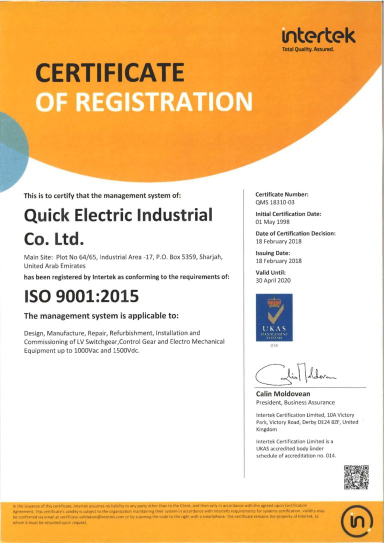ISO Certificate